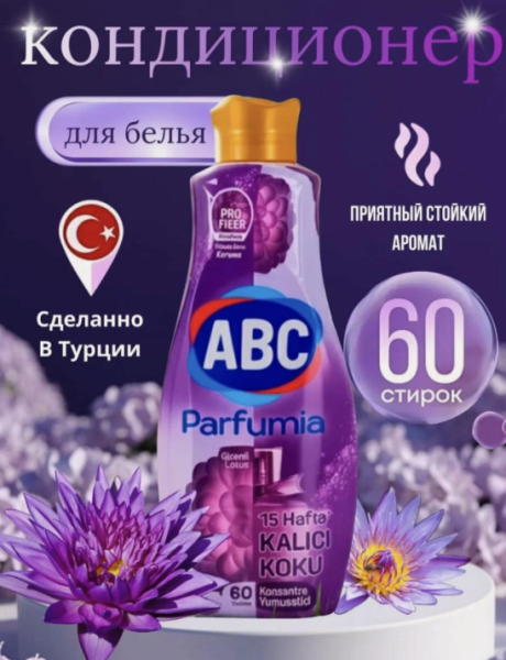 Нашла классный кондиционер для белья с приятным стойким ароматом 🌸 | Интересный контент в группе 🔌 Полезные вещи для дома в ОК (Одноклассники) Нашла классный кондиционер для белья с приятным стойким ароматом 🌸 | Интересный контент в группе 🔌 Полезные вещи для дома в ОК (Одноклассники)