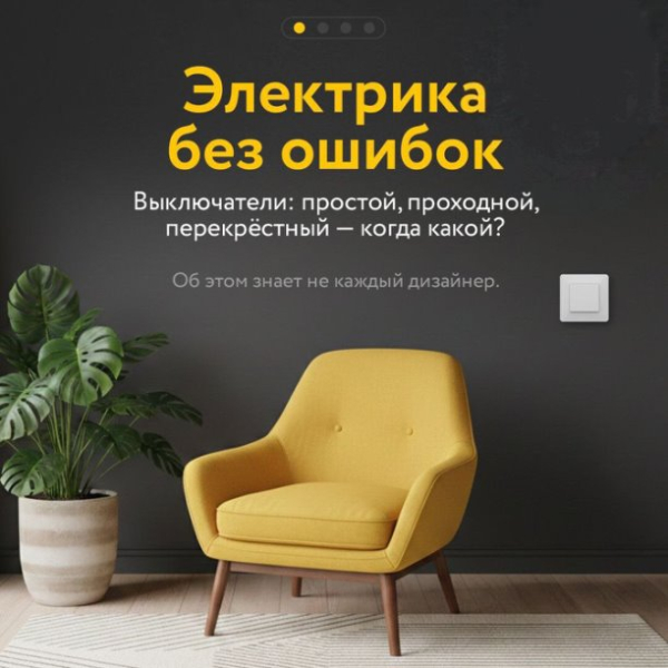 ⚡ Три выключателя, которые ломают мозг. | Интересный контент в группе ⚡ ЭлектроАрт ⚡ в ОК (Одноклассники) ⚡ Три выключателя, которые ломают мозг. | Интересный контент в группе ⚡ ЭлектроАрт ⚡ в ОК (Одноклассники)