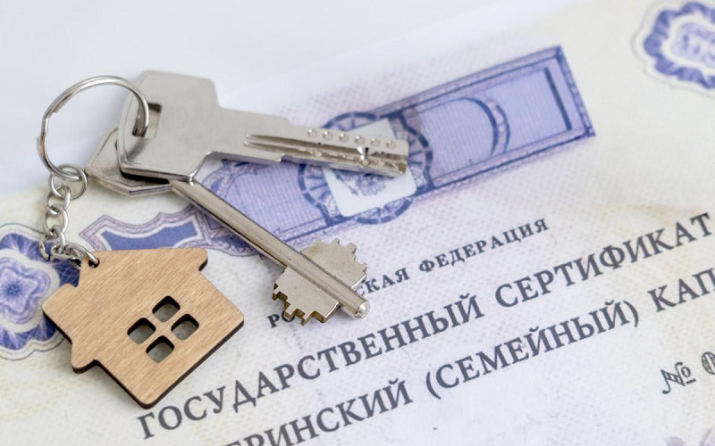 МВД раскрыло мошенническую схему при покупке жилья на маткапитал МВД раскрыло мошенническую схему при покупке жилья на маткапитал