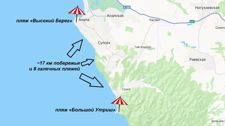 Сезону быть! В Анапе собираются открыть для купания 8 галечных пляжей — карта Сезону быть! В Анапе собираются открыть для купания 8 галечных пляжей — карта