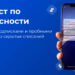 Как отключить платные подписки и убрать автосписание c телефона