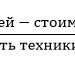 Как оформить лизинг спецтехники и почему это выгодно — АО «РЕАЛИСТ БАНК»
