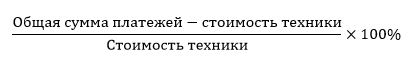 Как оформить лизинг спецтехники и почему это выгодно — АО «РЕАЛИСТ БАНК»
