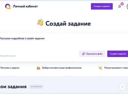 Организация логистики строительных материалов