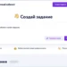 Организация логистики строительных материалов