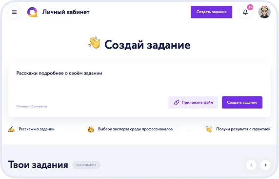 Организация логистики строительных материалов