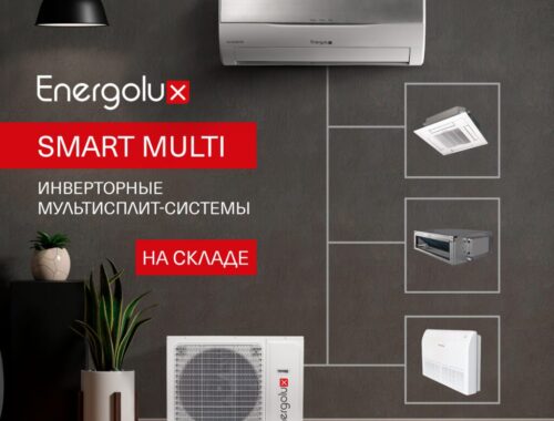 Монтаж кондиционеров | Москва-сплит Монтаж кондиционеров | Москва-сплит
