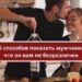 5 способов показать свои чувства мужчине — Психология
