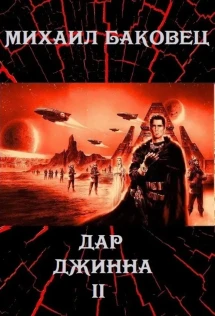 Туда, где нет Интернета: почему нас так манит жанр «попаданцы в прошлое»