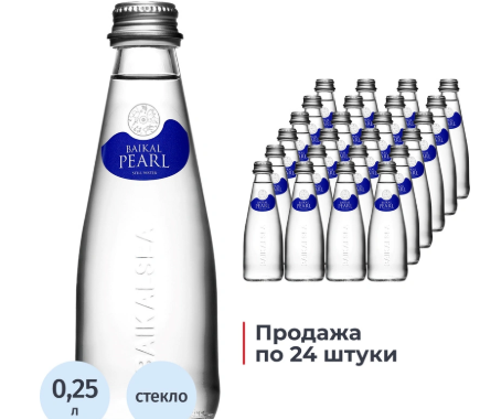 Baikal Pearl 0.25 л: вода из глубин Байкала в стильной стеклянной бутылке