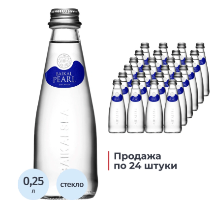 Baikal Pearl 0.25 л: вода из глубин Байкала в стильной стеклянной бутылке